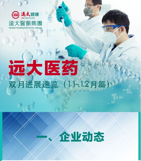 2121非凡(中国游)体育官方网站