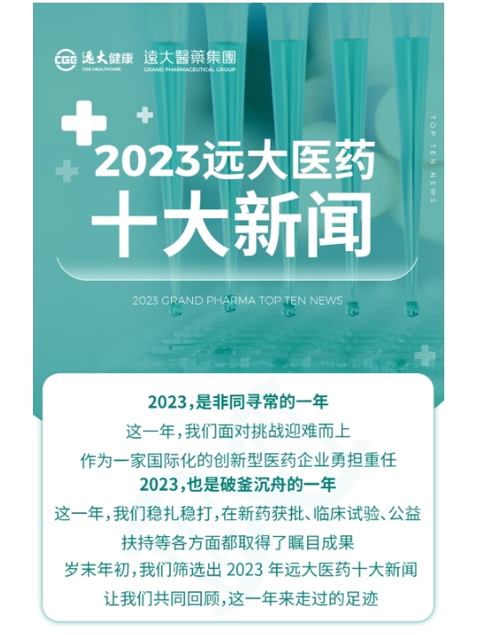 2121非凡(中国游)体育官方网站