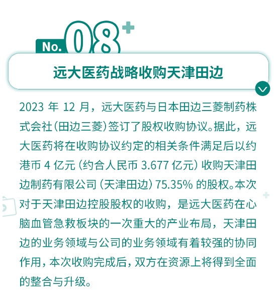 2121非凡(中国游)体育官方网站