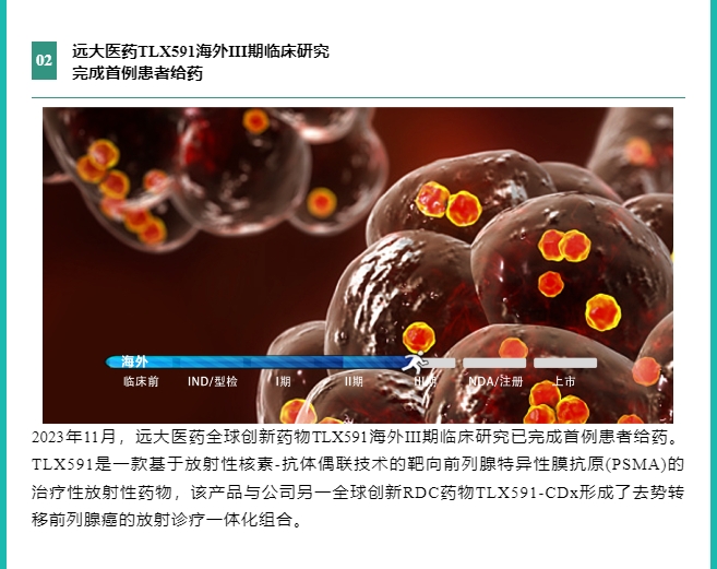 2121非凡(中国游)体育官方网站