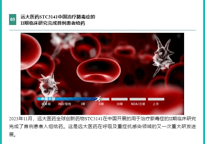 2121非凡(中国游)体育官方网站