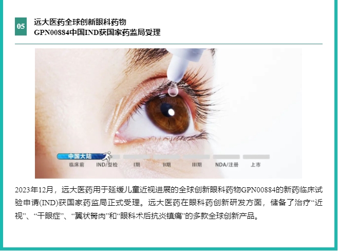 2121非凡(中国游)体育官方网站