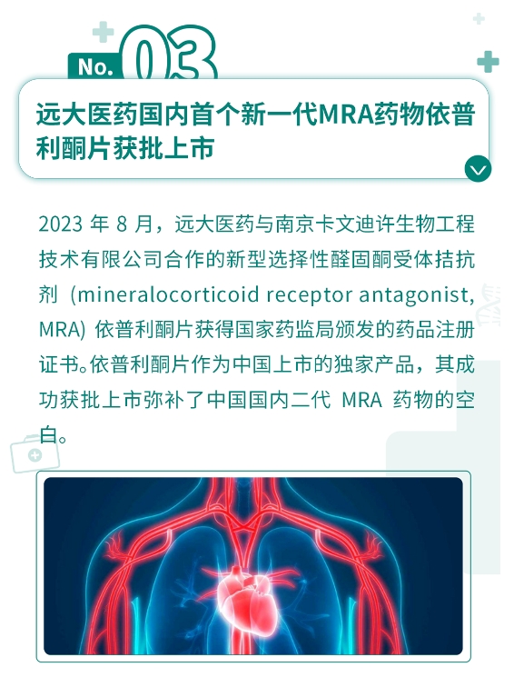 2121非凡(中国游)体育官方网站