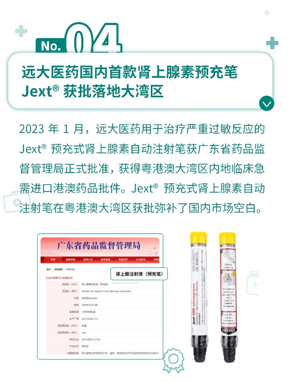 2121非凡(中国游)体育官方网站