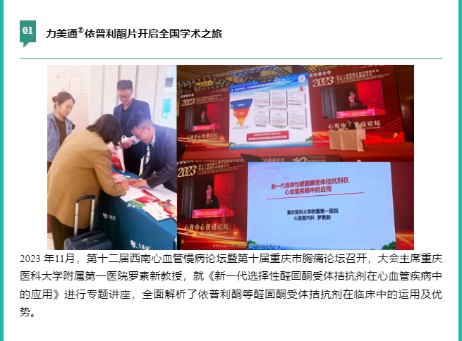 2121非凡(中国游)体育官方网站
