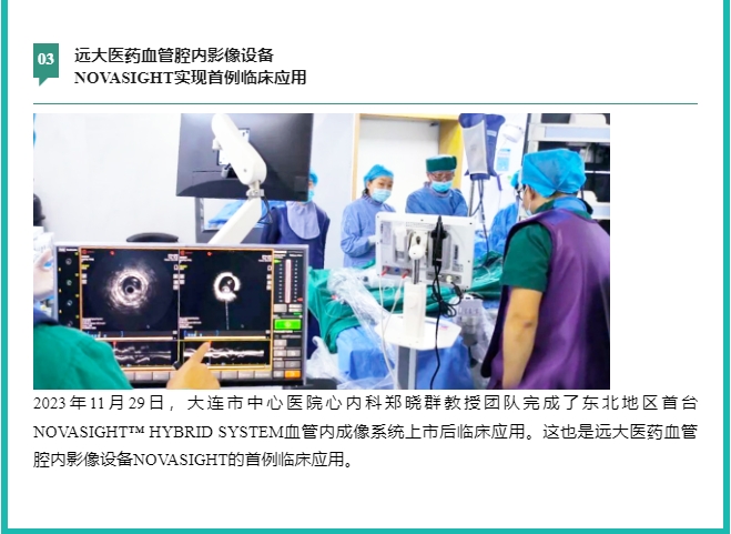 2121非凡(中国游)体育官方网站