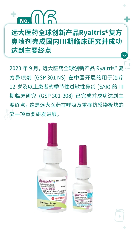 2121非凡(中国游)体育官方网站
