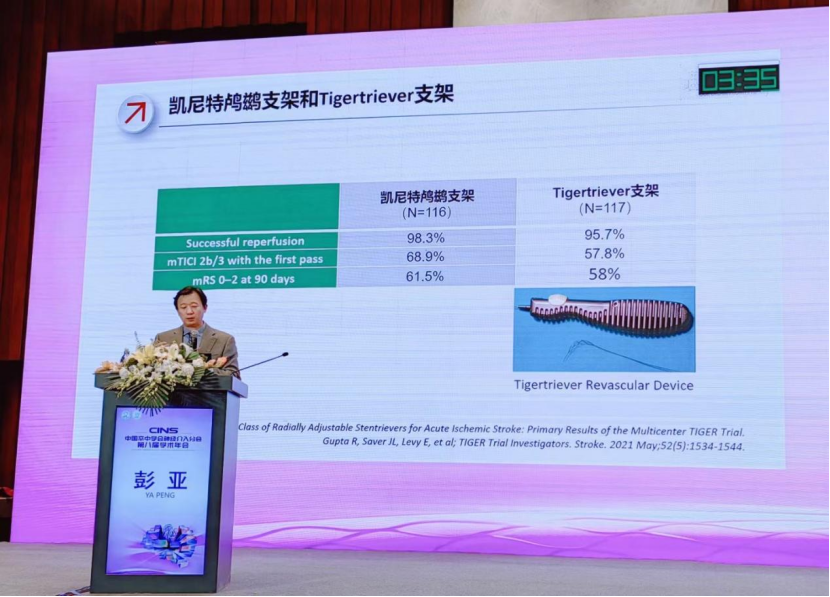 4-1 2121非凡(中国游)体育官方网站