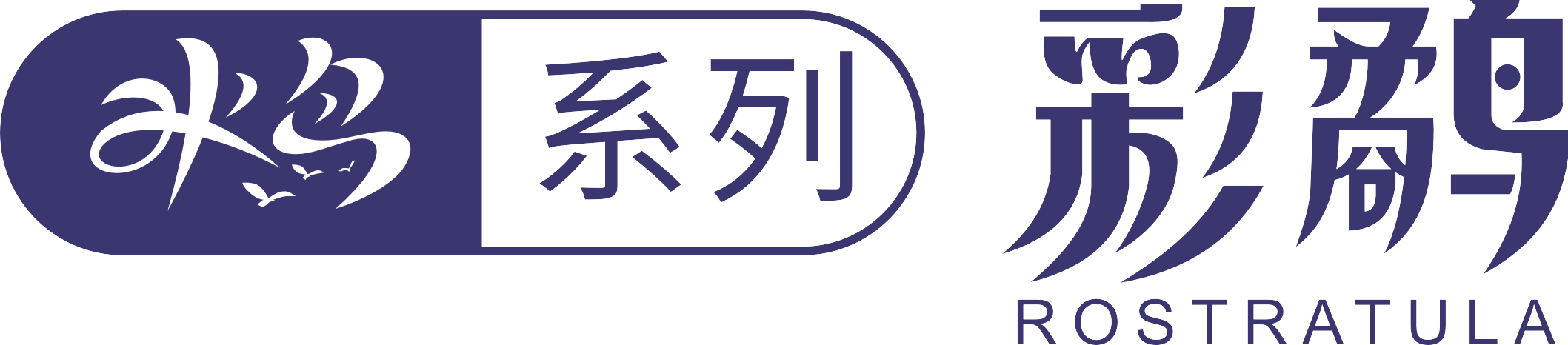 彩鹬