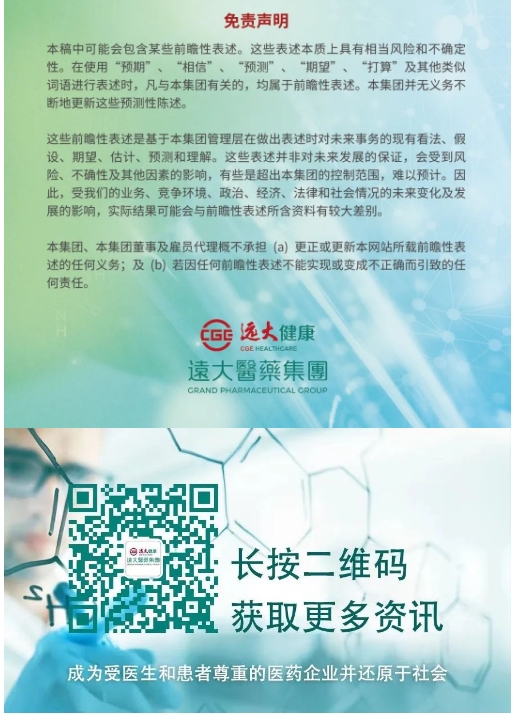 2121非凡(中国游)体育官方网站