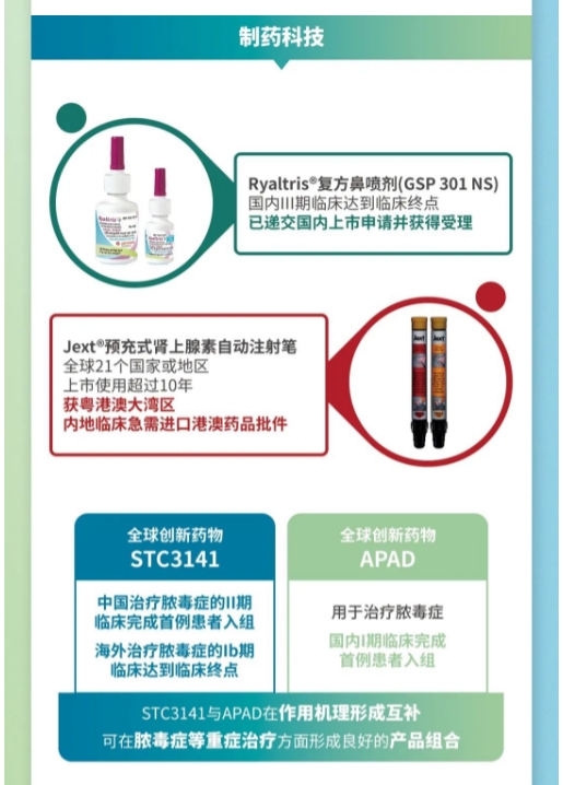 2121非凡(中国游)体育官方网站