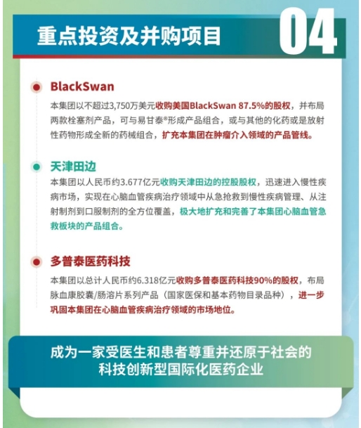 2121非凡(中国游)体育官方网站