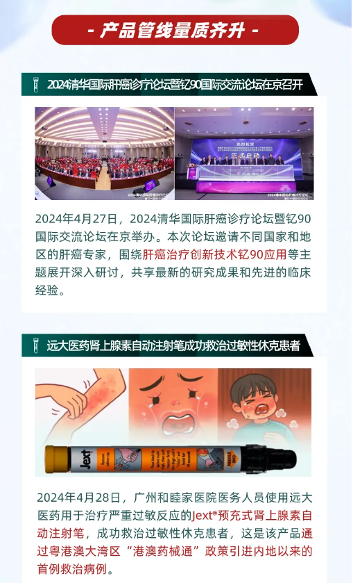2121非凡(中国游)体育官方网站