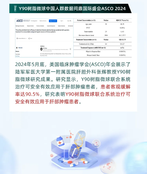 2121非凡(中国游)体育官方网站