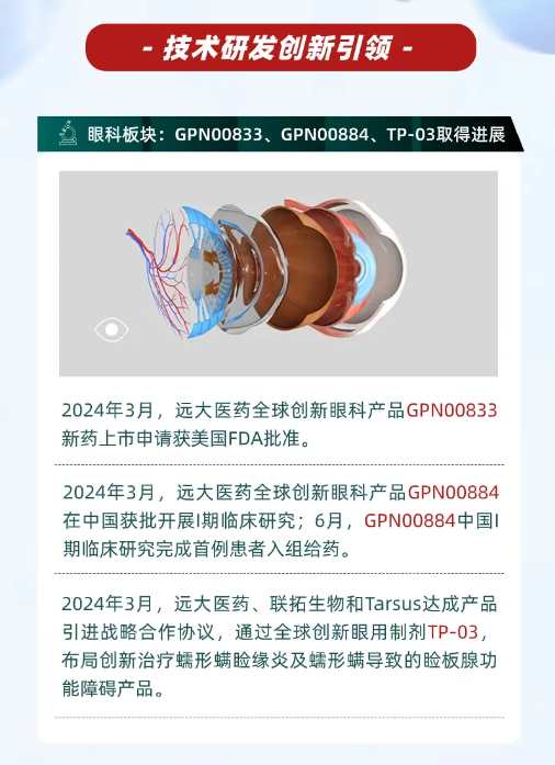 2121非凡(中国游)体育官方网站
