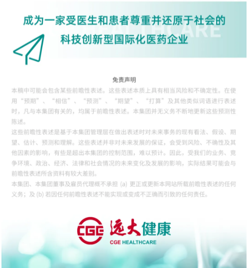 2121非凡(中国游)体育官方网站
