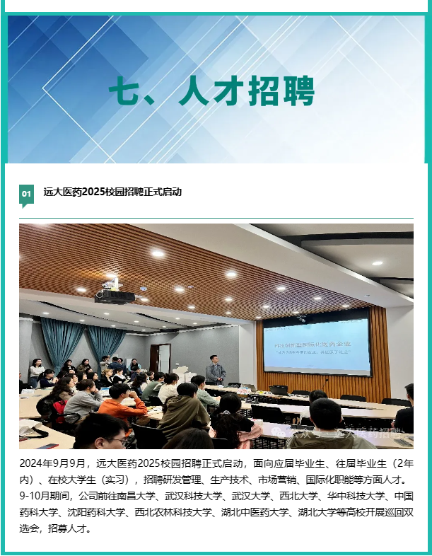2121非凡(中国游)体育官方网站