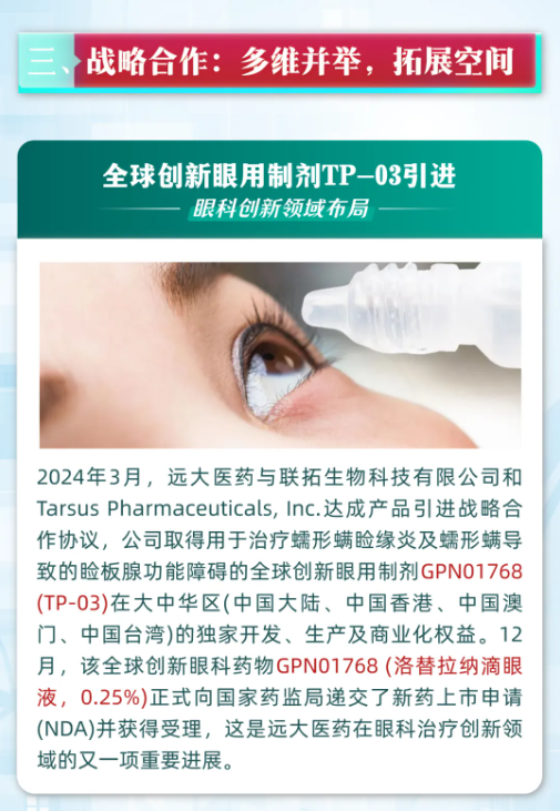 2121非凡(中国游)体育官方网站