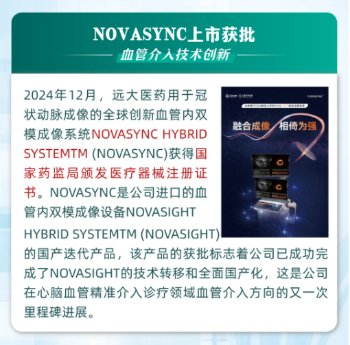 2121非凡(中国游)体育官方网站