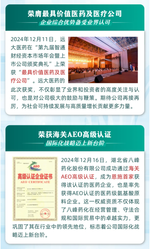 2121非凡(中国游)体育官方网站