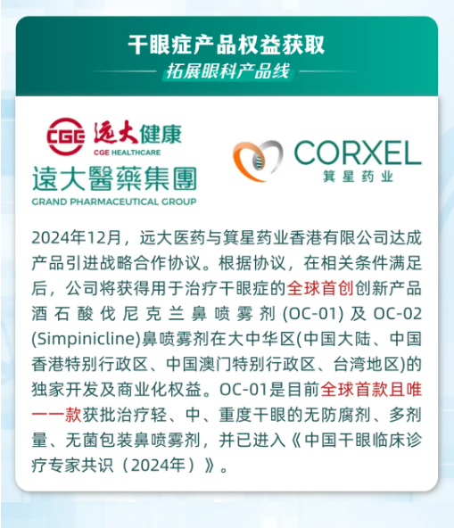 2121非凡(中国游)体育官方网站