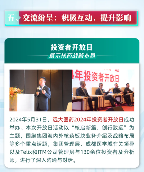 2121非凡(中国游)体育官方网站