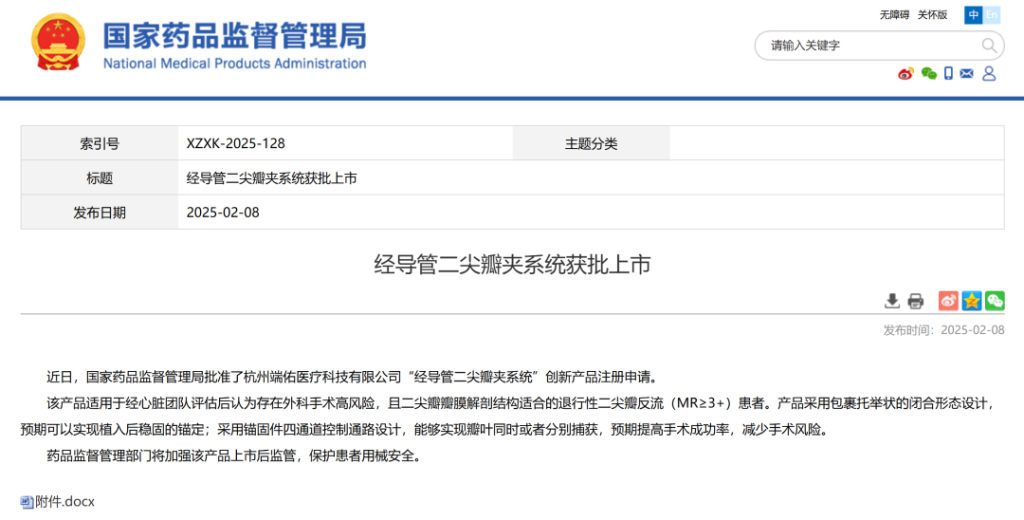 2121非凡(中国游)体育官方网站