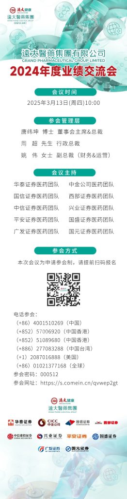 2121非凡(中国游)体育官方网站