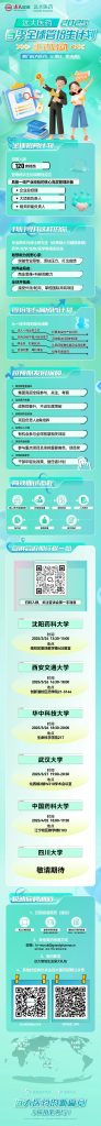 2121非凡(中国游)体育官方网站