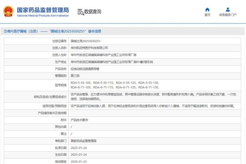2121非凡(中国游)体育官方网站