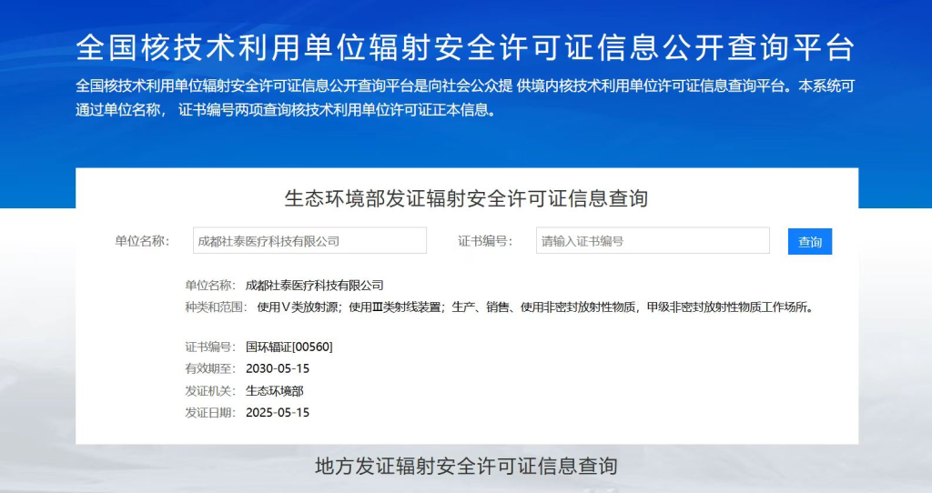 2121非凡(中国游)体育官方网站
