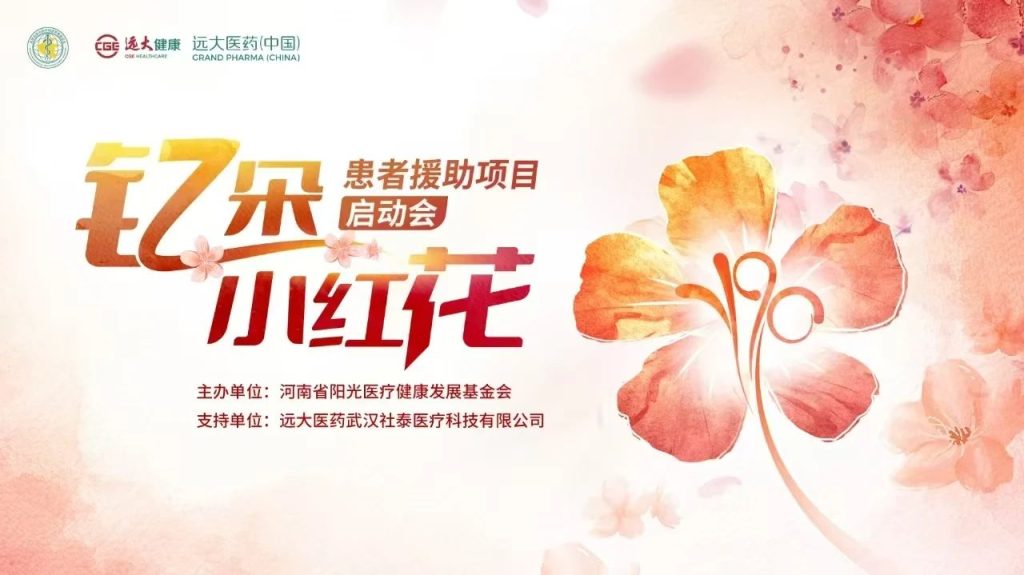 2121非凡(中国游)体育官方网站