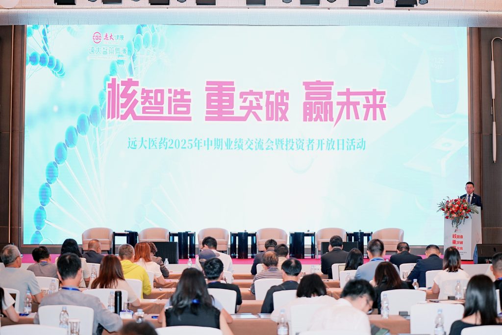 DSC06936.JPG-1024x683 2121非凡(中国游)体育官方网站
