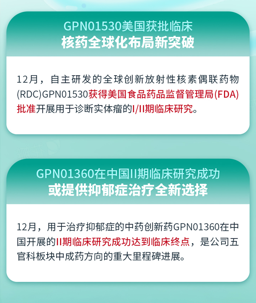 2121非凡(中国游)体育官方网站