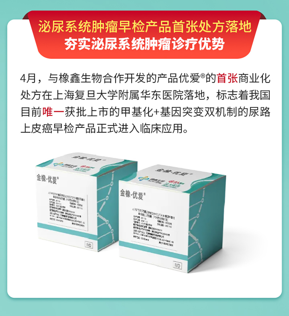 2121非凡(中国游)体育官方网站