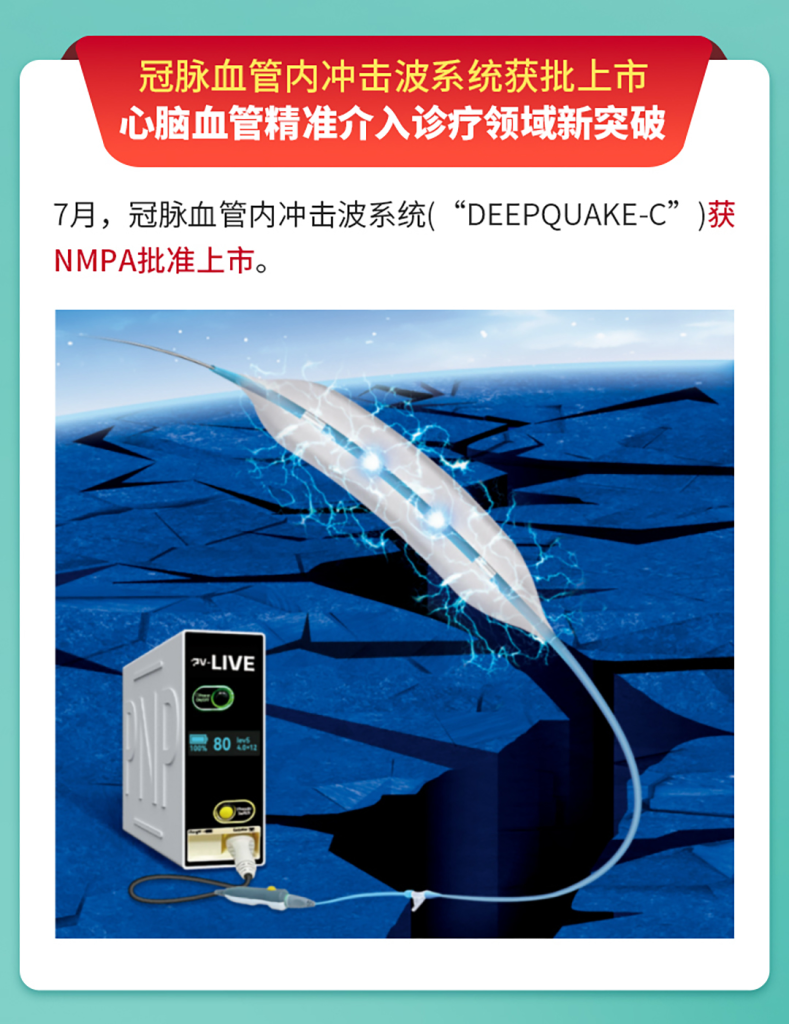 2121非凡(中国游)体育官方网站