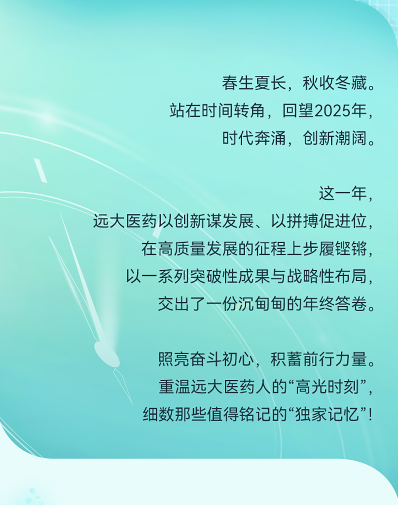 2121非凡(中国游)体育官方网站
