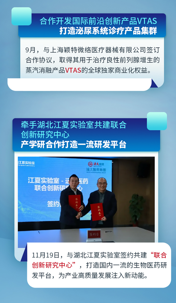 2121非凡(中国游)体育官方网站