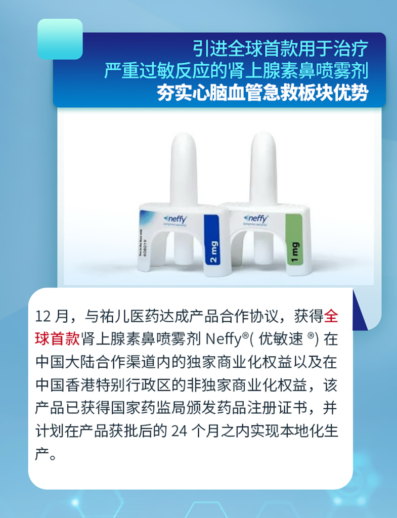 2121非凡(中国游)体育官方网站