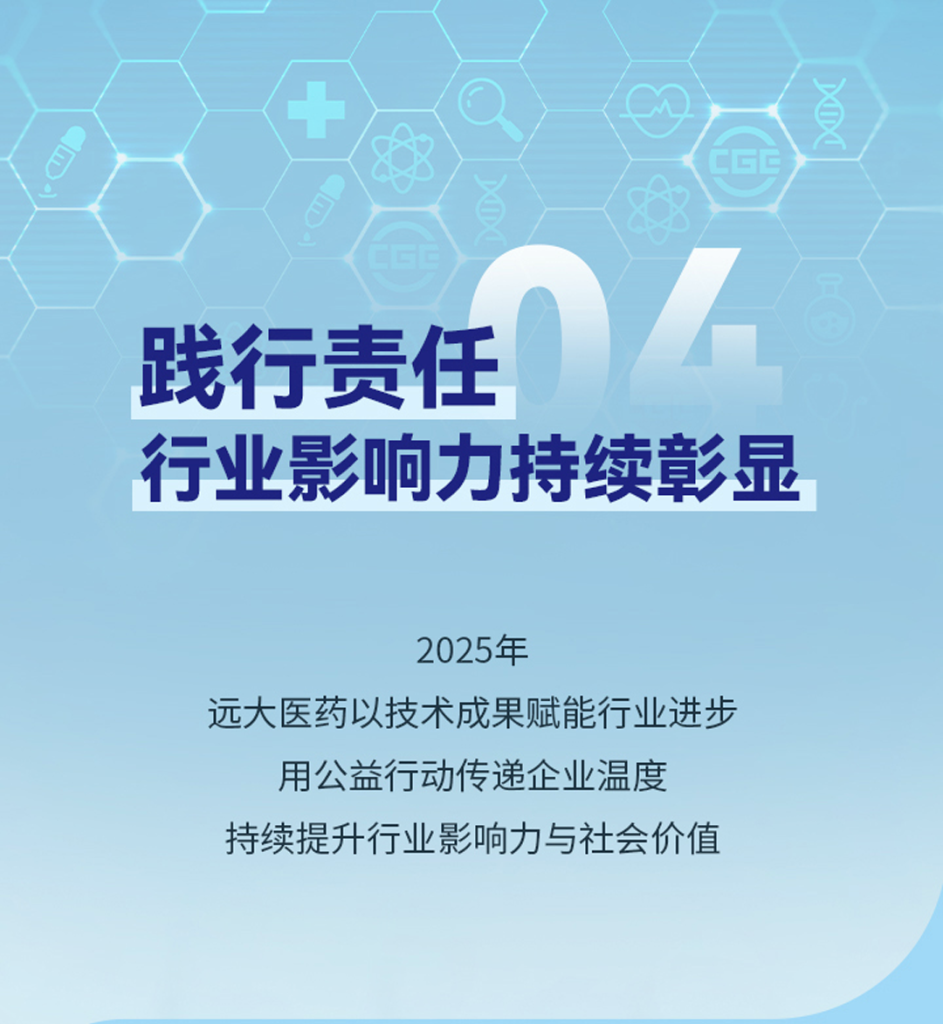 2121非凡(中国游)体育官方网站