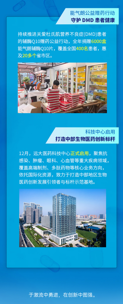 2121非凡(中国游)体育官方网站