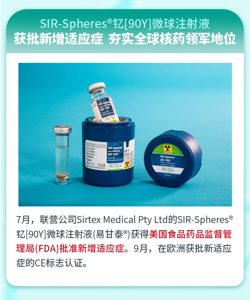 2121非凡(中国游)体育官方网站