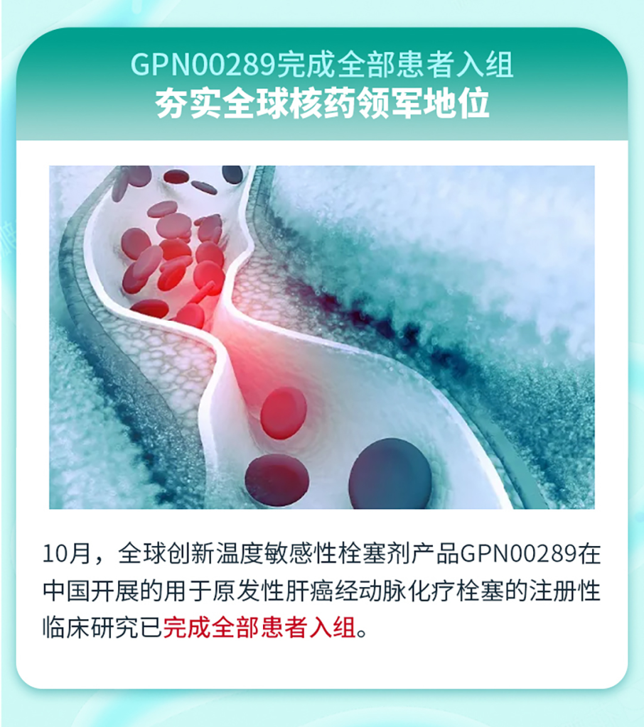 2121非凡(中国游)体育官方网站