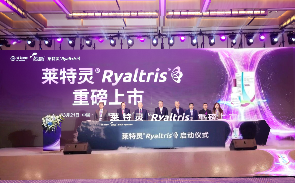2121非凡(中国游)体育官方网站