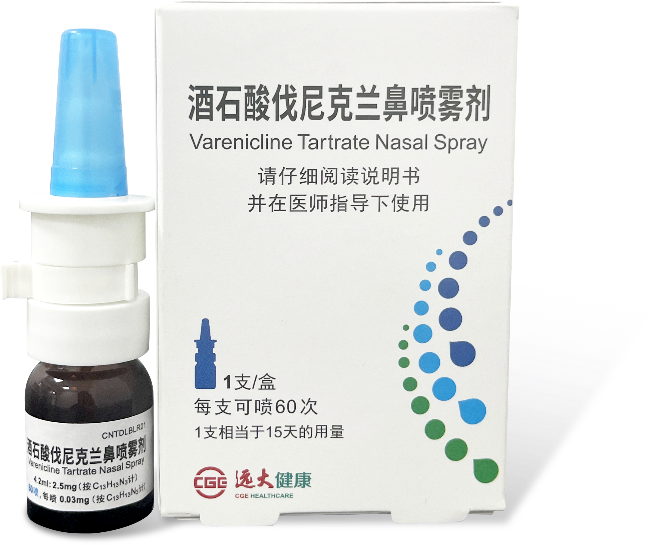 酒石酸伐尼克兰鼻喷雾剂
